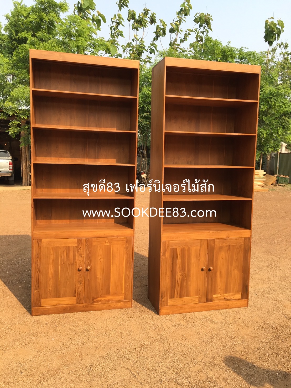 ชั้นวางของกึ่งตู้