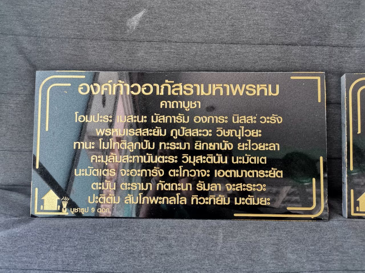 งานกัดกรด