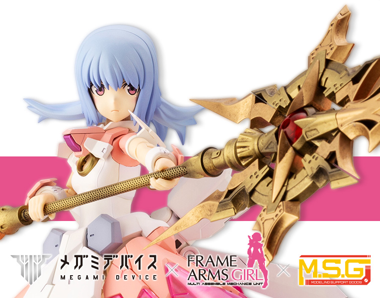 Kotobukiya Megami Device: Magical Baselard