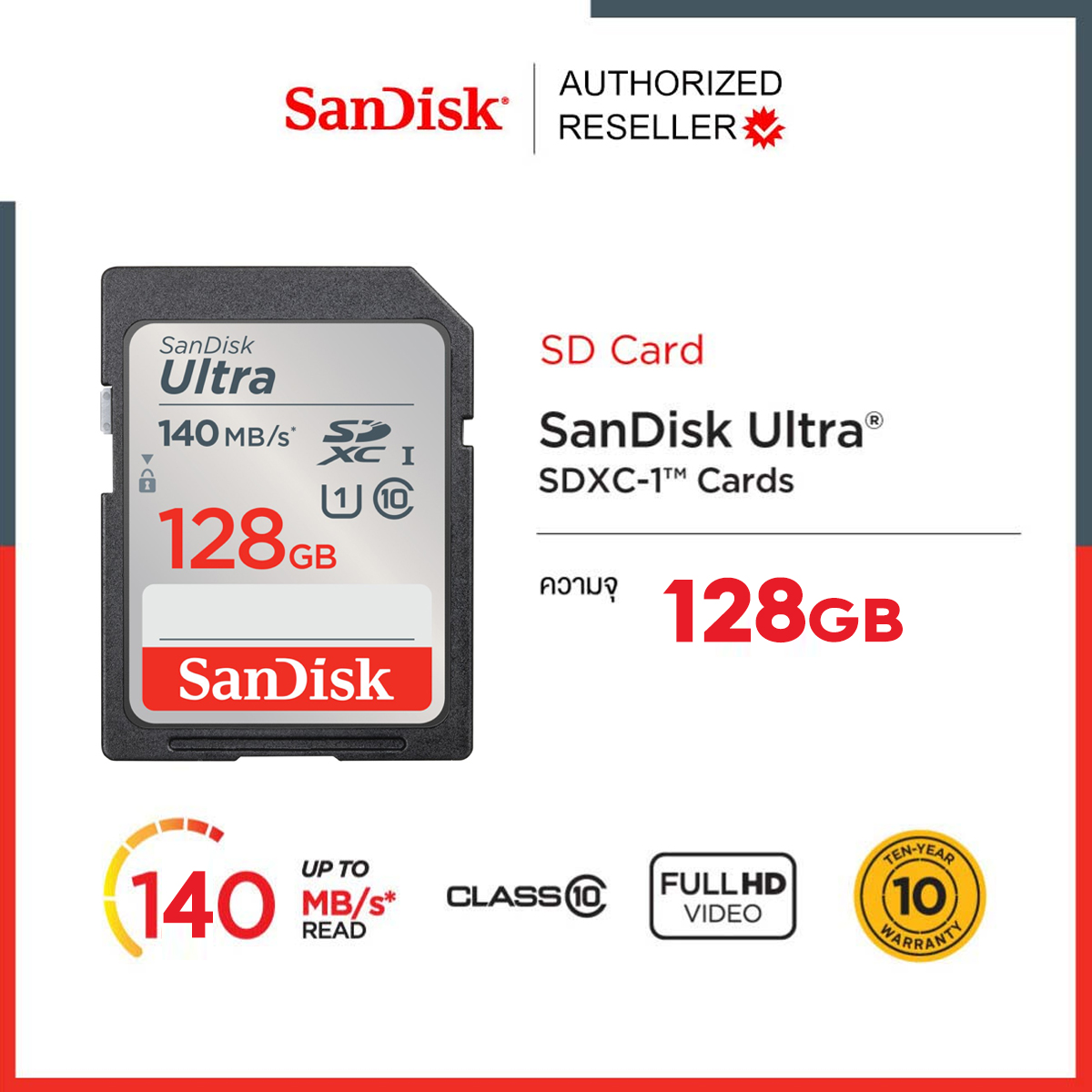 SanDisk Ultra SD Card Class10 128GB Speed 140 MB/s (SDSDUNB-128G-GN6IN) SDXC เมมโมรี่การ์ด สำหรับ SDCARD กล้องมิลเลอร์เลส DSLR Mirrorless ประกัน 10ปี