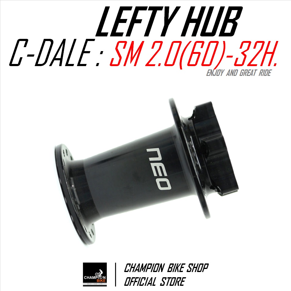 ดุมLEFTY CANNONDALE STAN'S : LEFTY 60 / LEFTY SM 2.0 / LEFTY SUPER MAX 2.0 HUB FOR CANNONDALE LEFTY FORKS