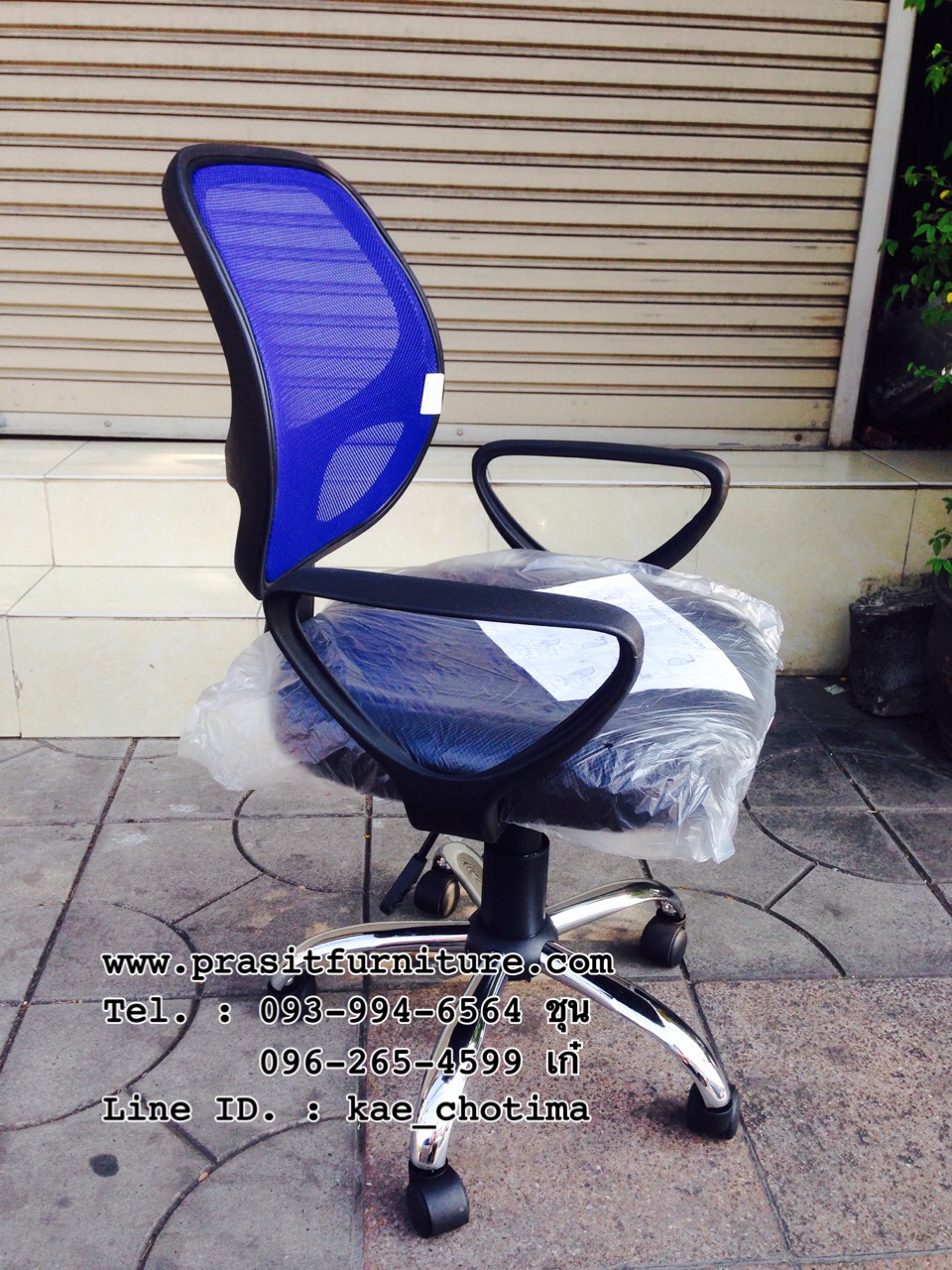 เก้าอี้สำนักงานหลังตาข่าย