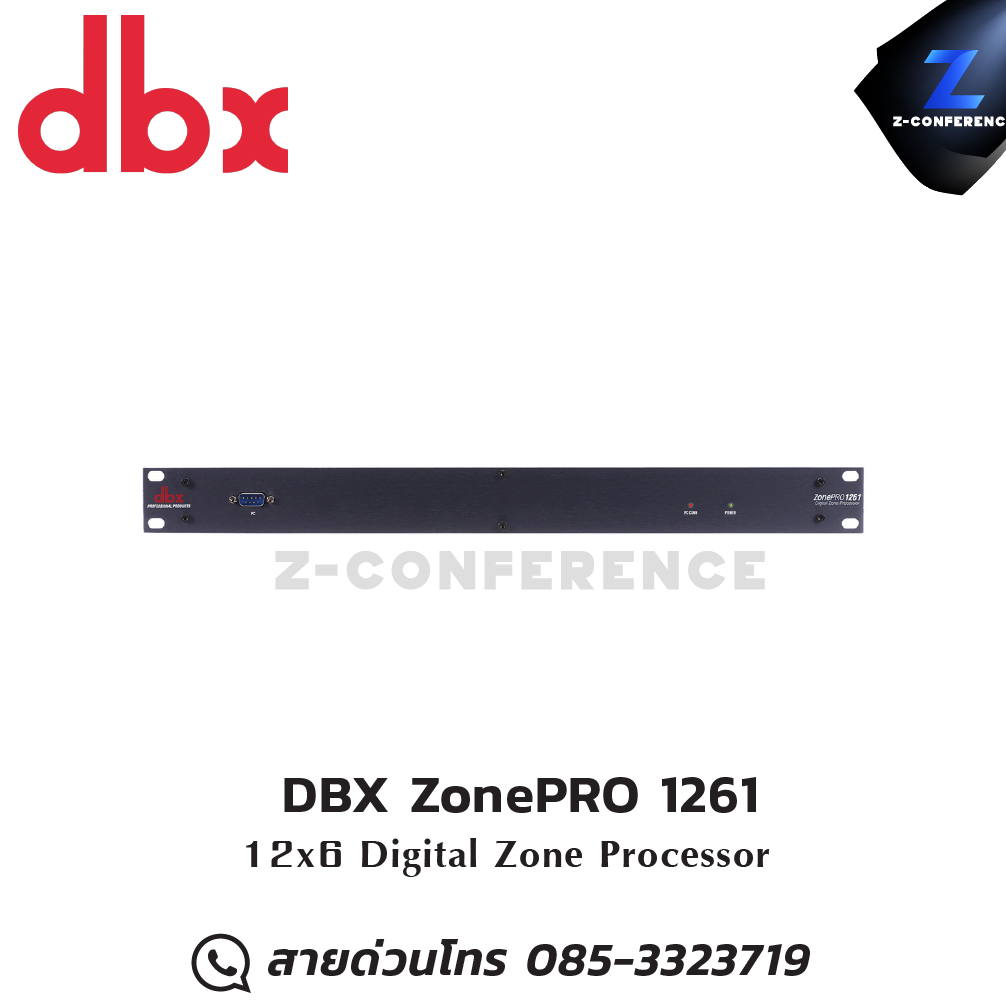 DBX ZonePRO 1261 12x6 Digital Zone Processor digital signal processor , เครื่องปรับแต่งสัญญาณเสียง , อุปกรณ์ปรับแต่งสัญญานเสียง