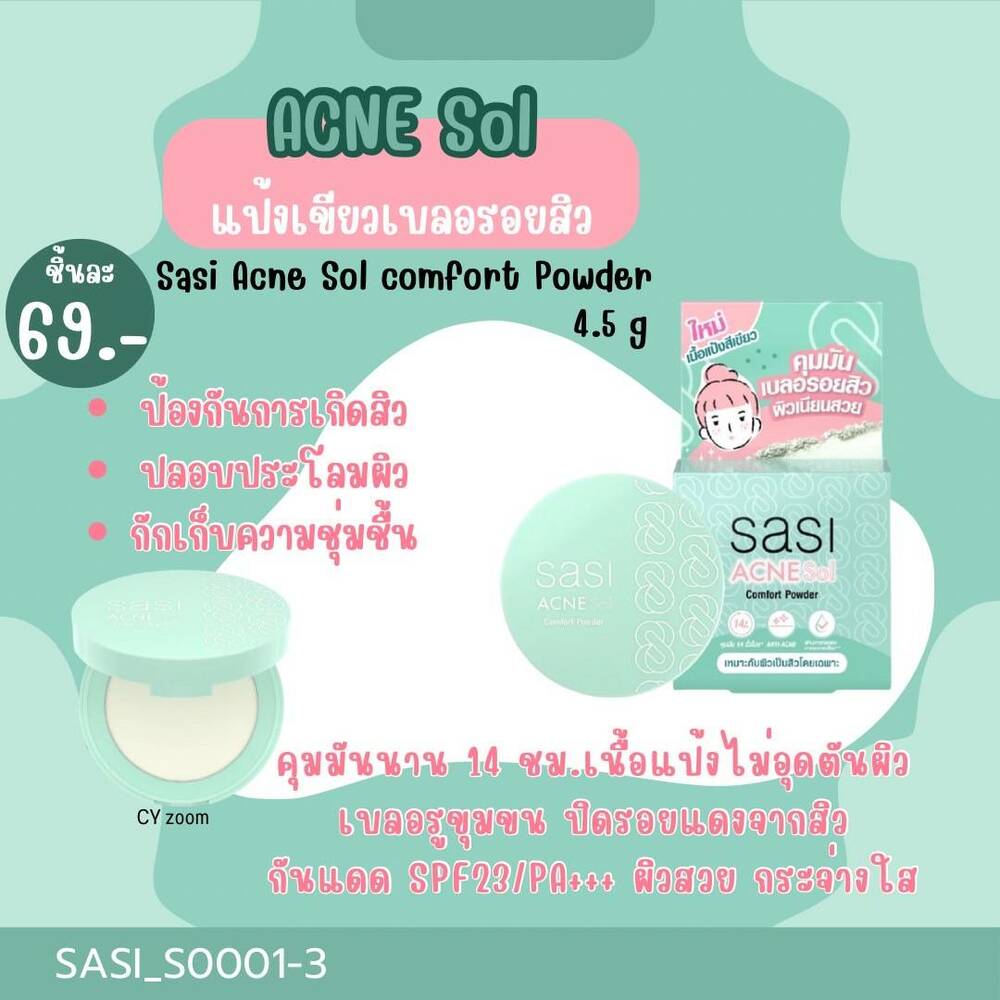 SASI Acne Sol Comfort Powder 4.5 g