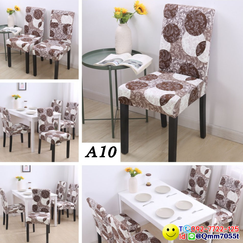 ผ้าคลุมเก้าอี้ทานข้าว 150 บาท