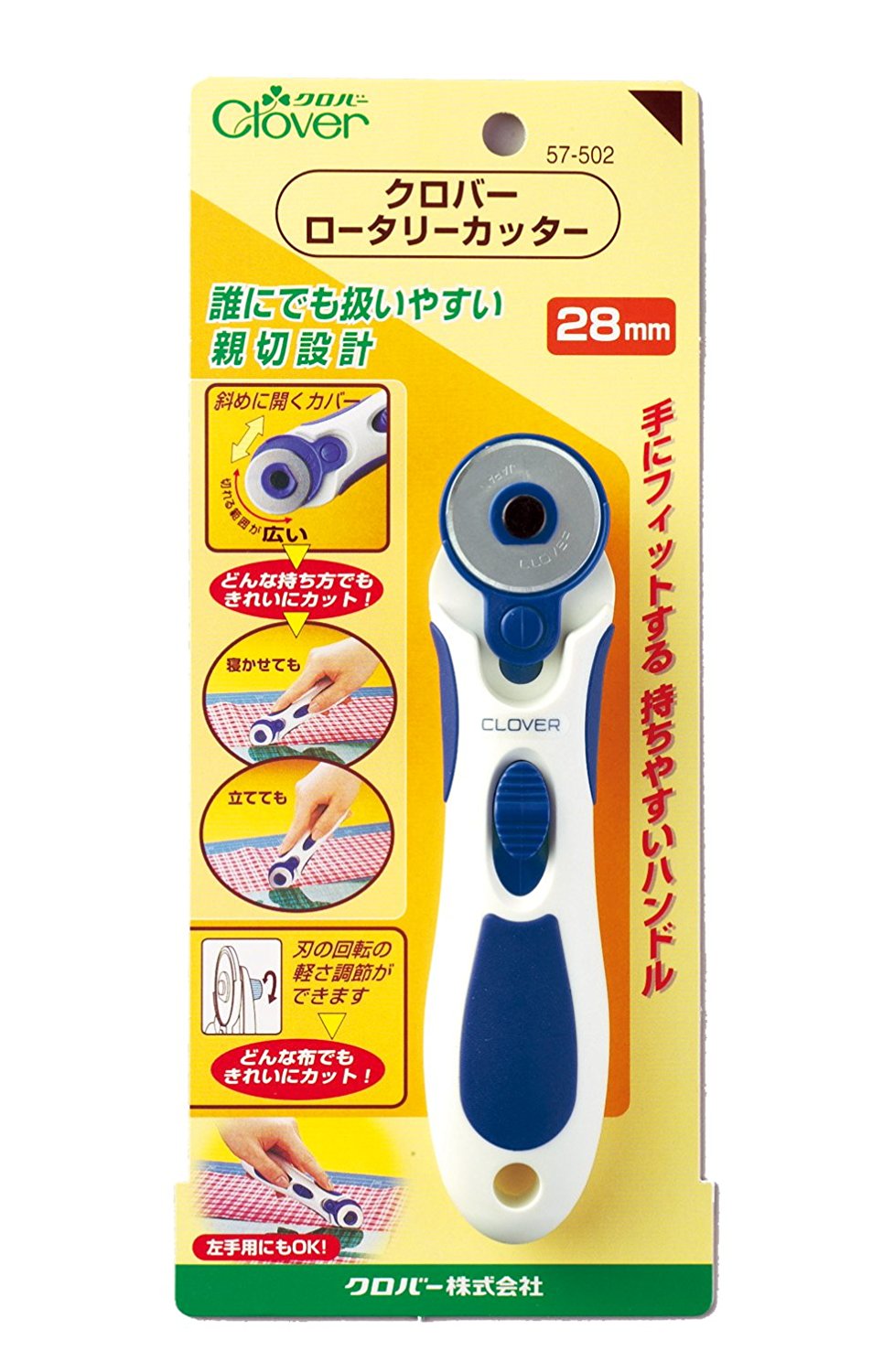Clover 57-502 กรรไกรโรตารี่ใบเล็ก
