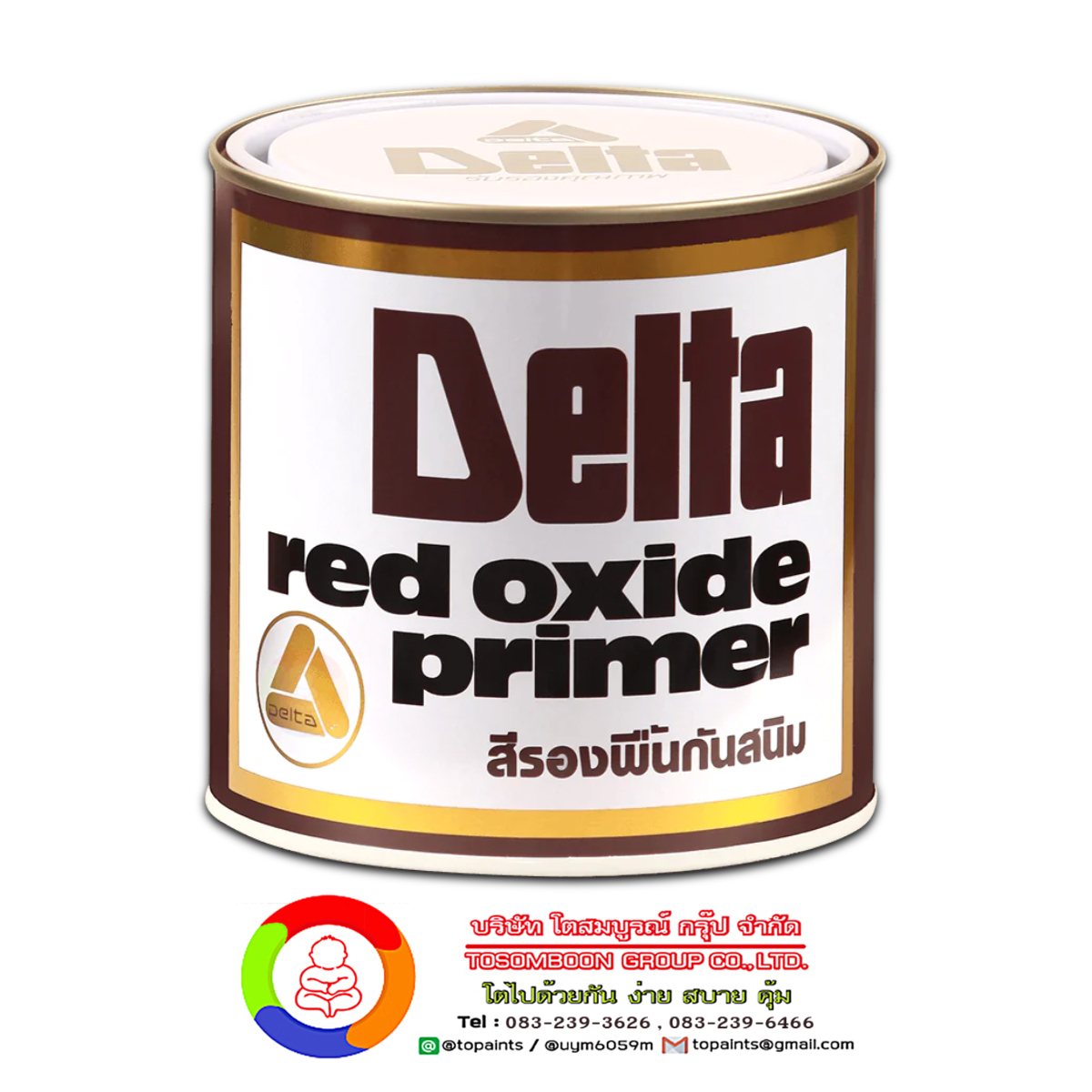 สีเดลต้า สีรองพื้นกันสนิมแดง Delta Red Oxide Primer
