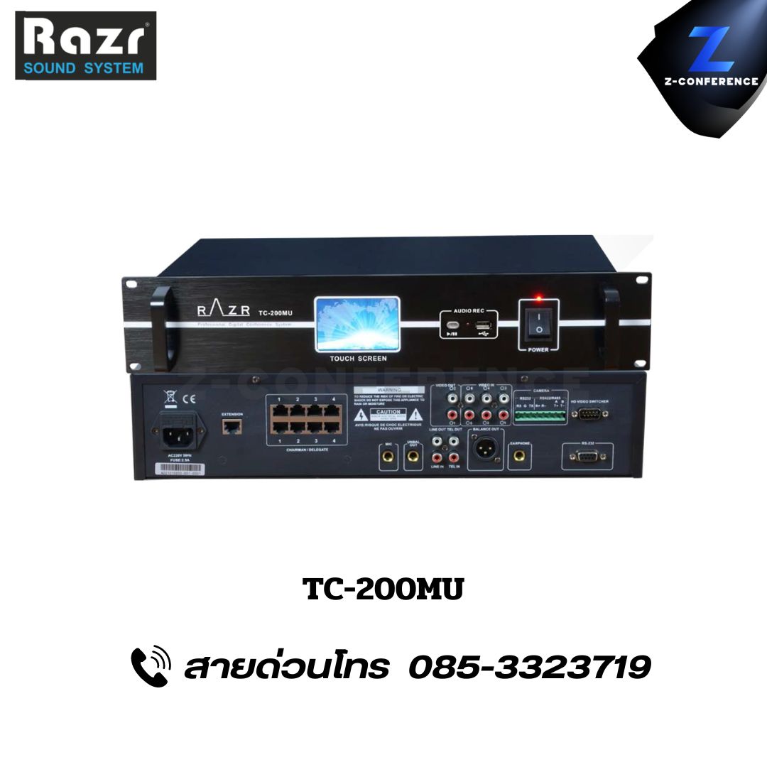 RAZR TC-200MU Main controller ไมค์ประชุม ชุดประชุม ไมค์ห้องประชุม ไมค์ microphone conference