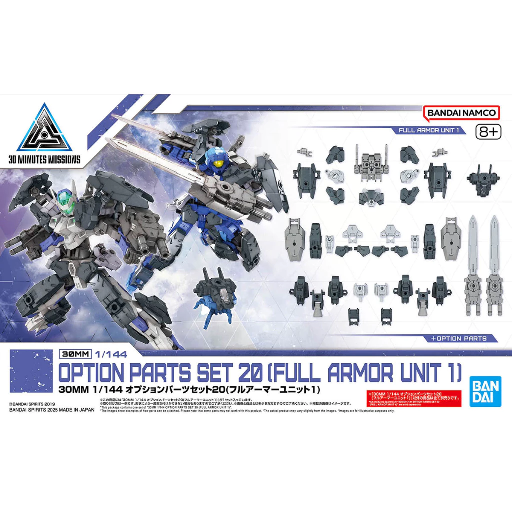 Bandai 30MM 1/144 OPTION PARTS SET 20 (FULL ARMOR UNIT 1) (W.35) 4573102686947 A6
