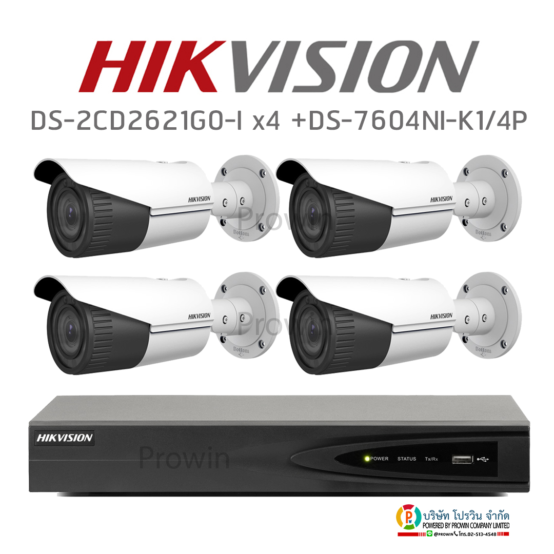HIKVISION ( Set 4 ) DS-2CD2621G0-I x4 +DS-7604NI-K1/4P