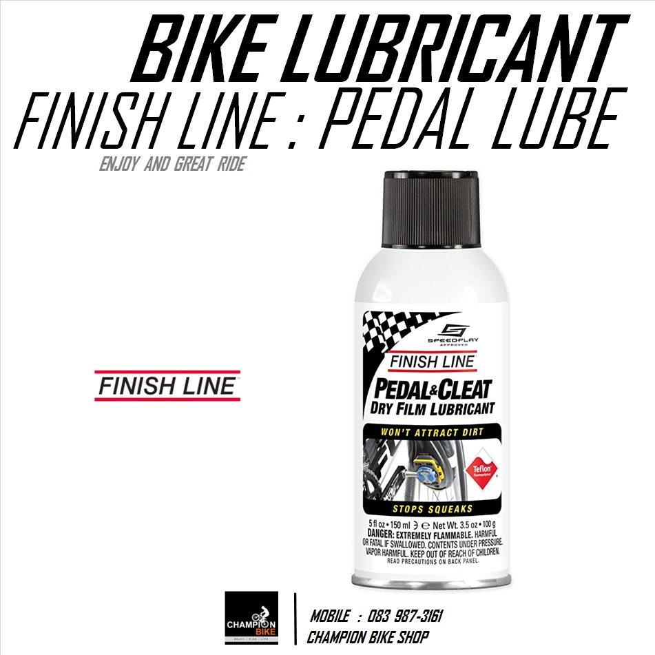 แว็กซ์หล่อลื่นบันไดและคลิ๊ต FINISH LINE : PEDAL & CLEAT DRY FILM LUBRICANT ขนาด 3.5 ออนซ์