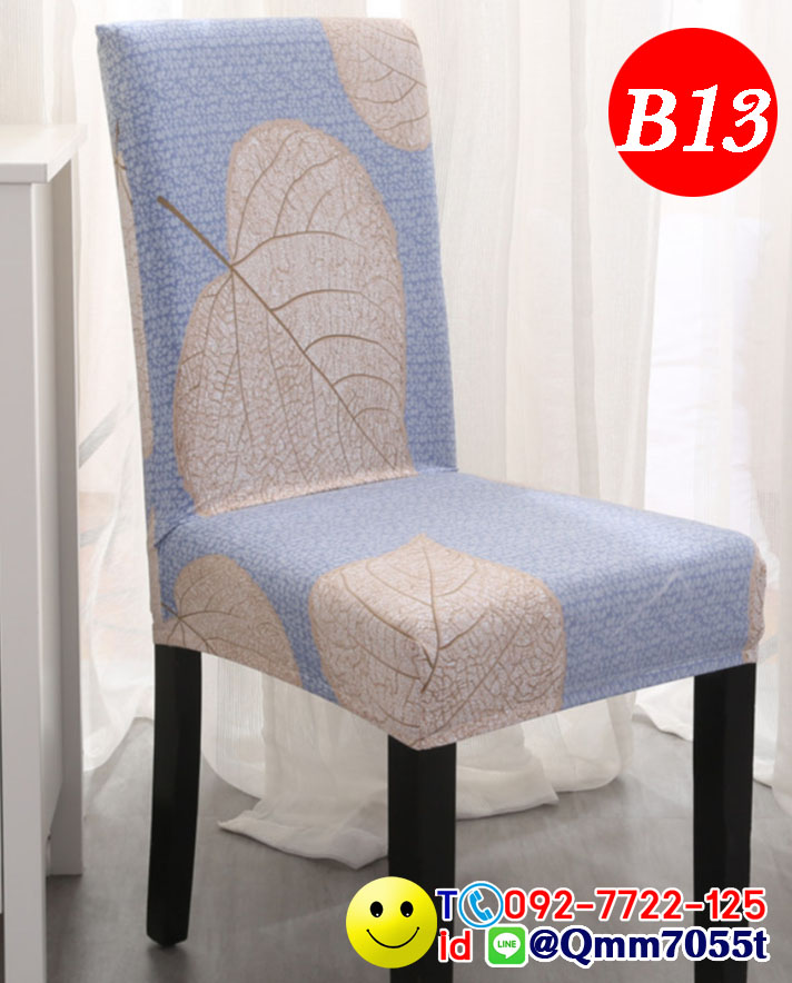 ผ้าคลุมเก้าอี้ทานข้าว 150 บาท