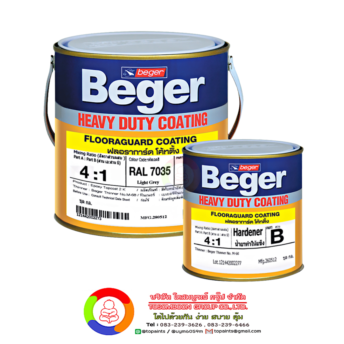 เบเยอร์ ฟลอราการ์ด โค้ทติ้ง Beger FlooraGuard Coating