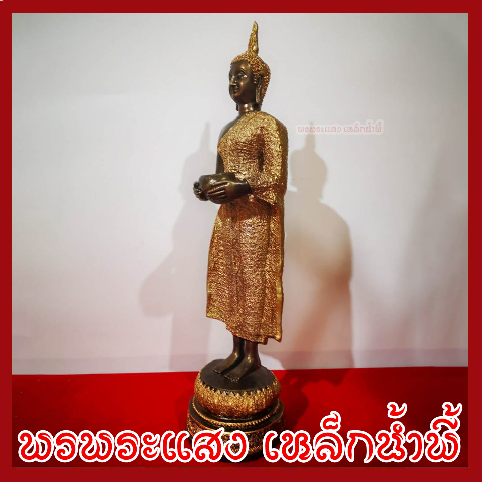 พระประจำวันพุธ กลางวัน ปางอุ้มบาตร ฐานหน้ากว้าง 5 นิ้ว สูง 22.5 นิ้ว วัตถุมงคล เนื้อมวลสารแร่เหล็กน้ำพี้