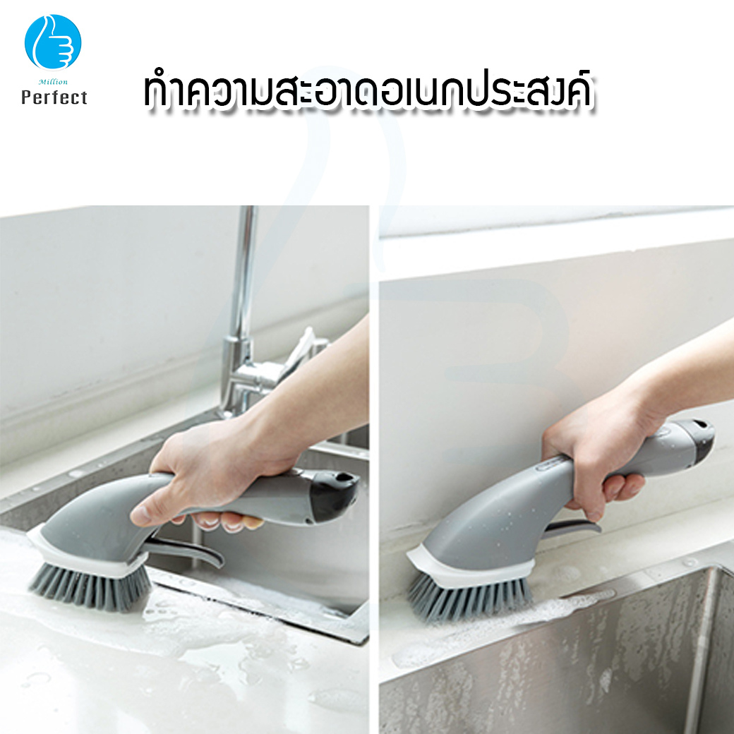 แปรงทำความสะอาดในครัวเรือนขนาดเล็ก แปรงทำความสะอาดอเนกประสงค์ รุ่น HB179