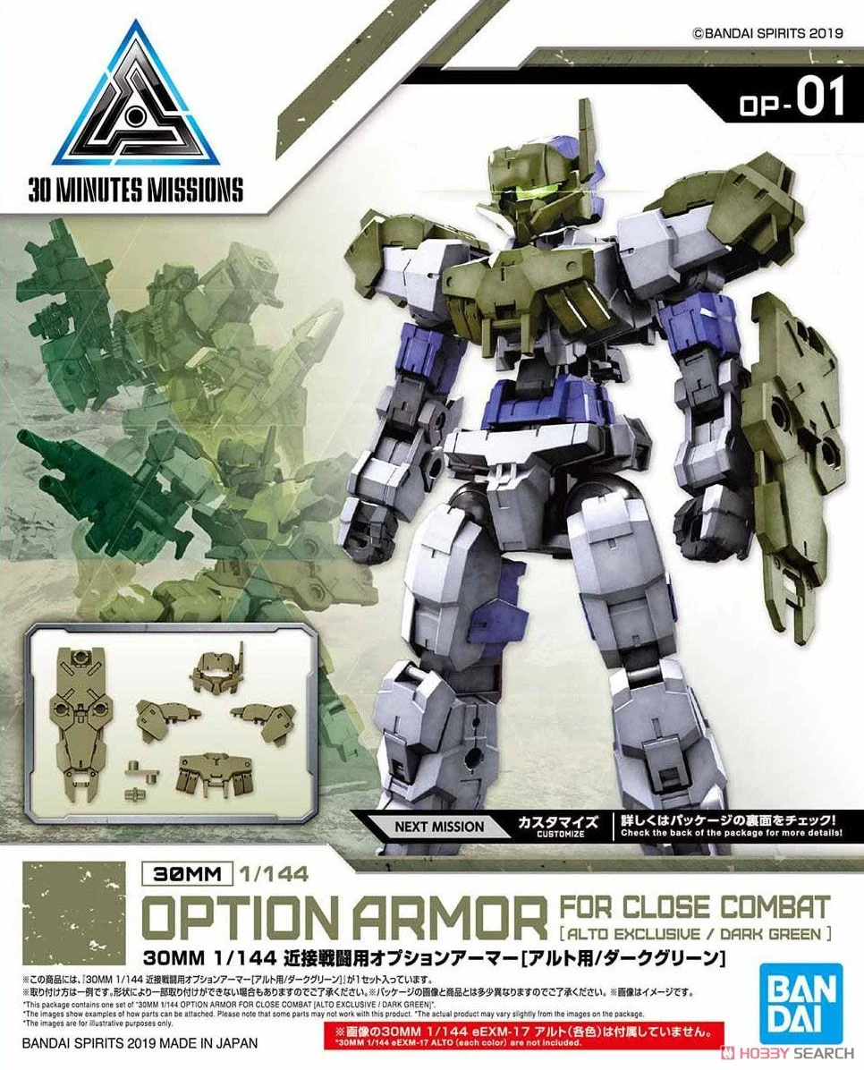 Bandai 30MM 1/144 OPTION ARMOR FOR CLOSE COMBAT [ALTO EXCLUSIVE/DARK GREEN] 4573102577818 OP.1 D1
