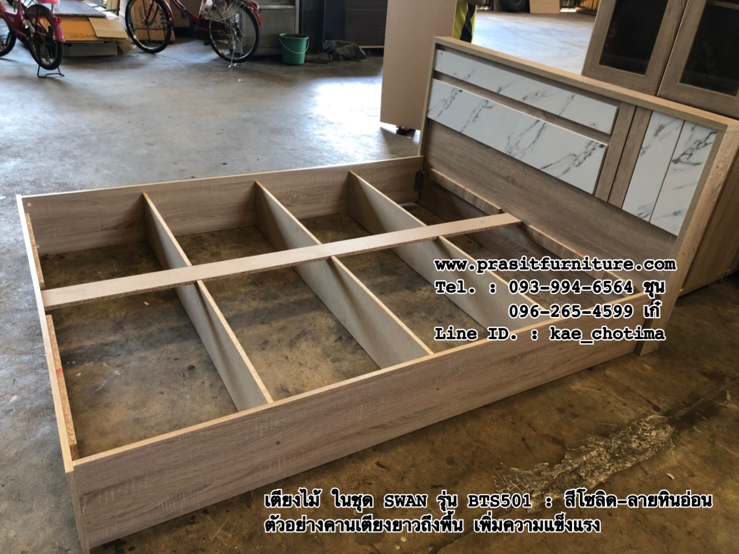 ชุดห้องนอนลายหินอ่อน รุ่น SWAN (มีรูปสินค้าจริง)