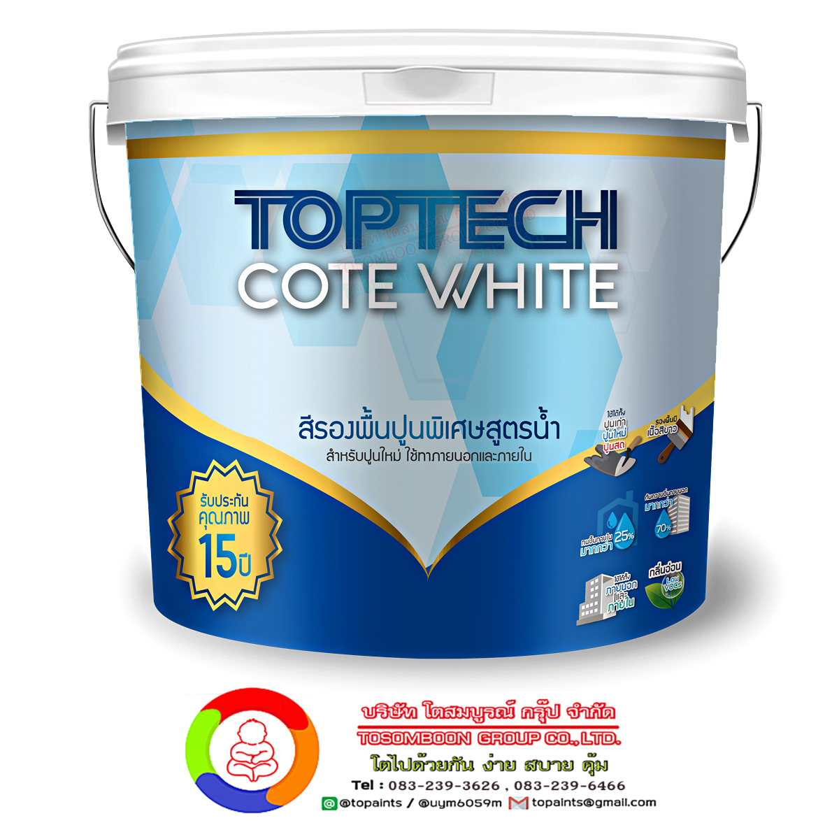 ท็อปเทค โค้ด ไวท์ สีรองพื้นปูนอเนกประสงค์สูตรน้ำ Delta Toptech Coat White