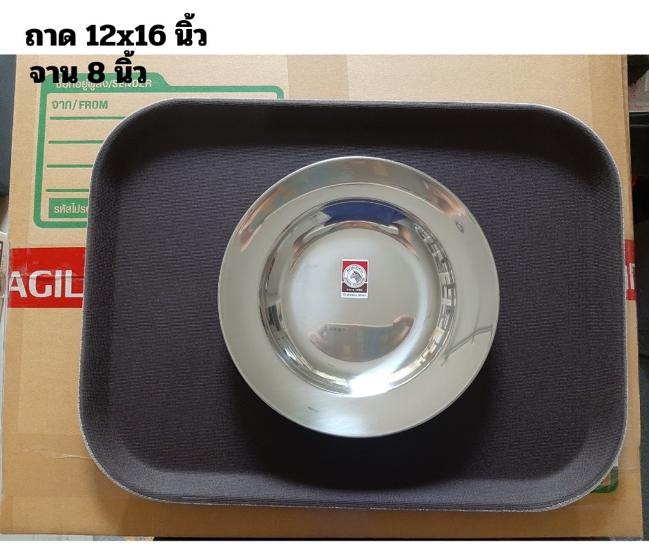 Zebra จานลึก สแตนเลส ตราหัวม้าลาย (ราคาต่อชิ้น)