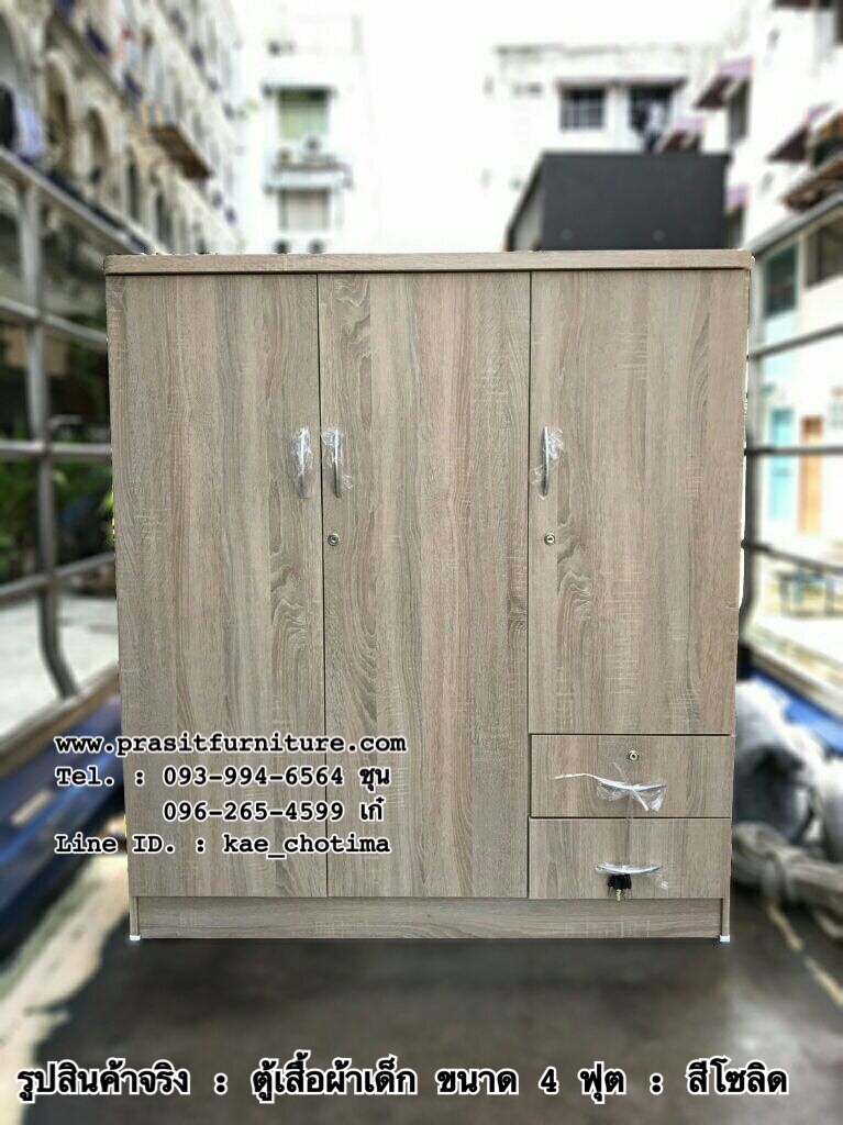 ตู้เสื้อผ้าเด็ก 3 บาน ขนาด 120 ซม.