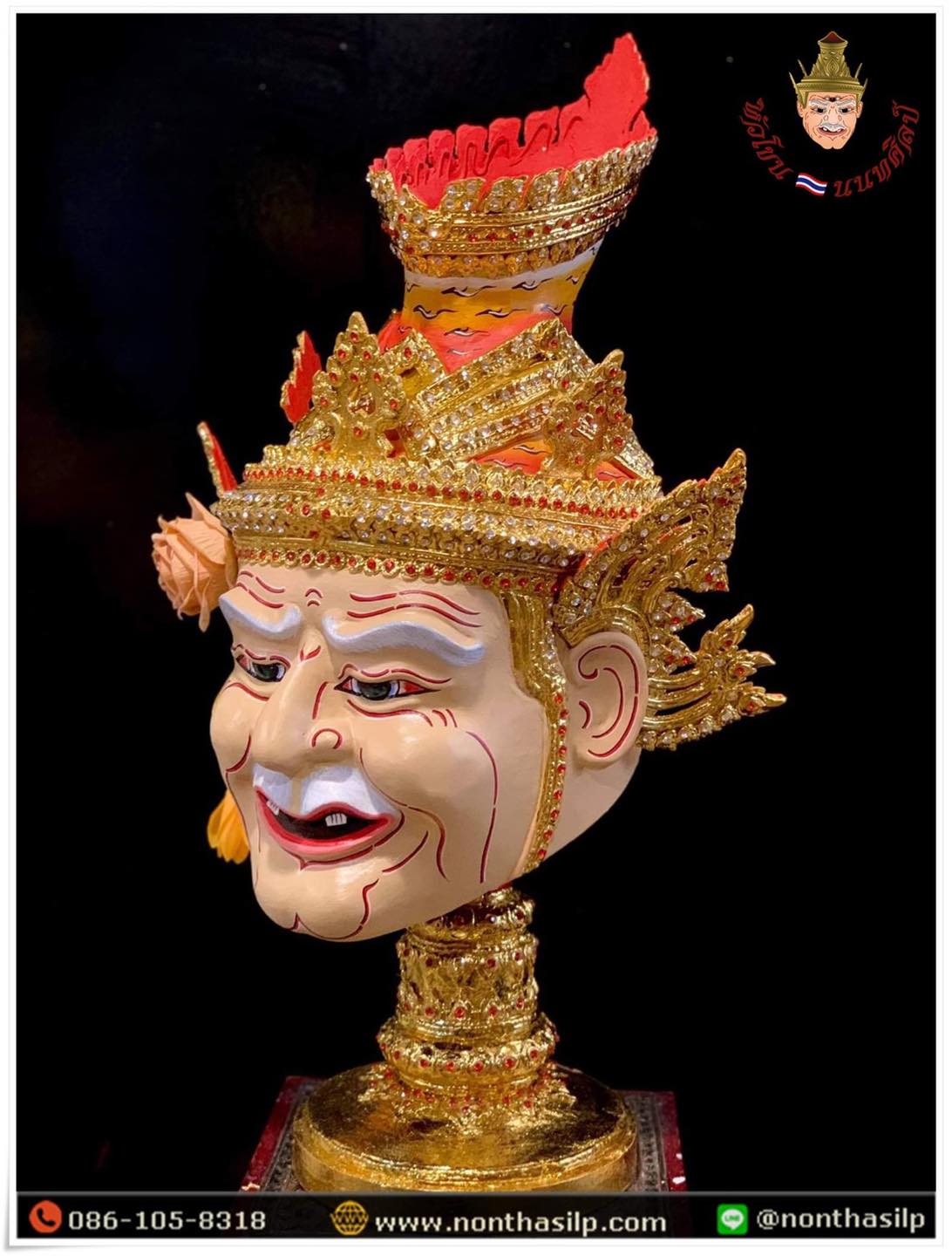 พระพรตฤาษี หน้าเนื้อ (เกรดพรีเมียม)