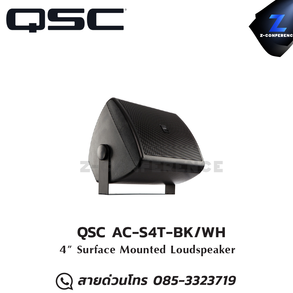QSC AC-S4T-BK/WH surface mounted 4” two-way loudspeaker with 70/100V transformer