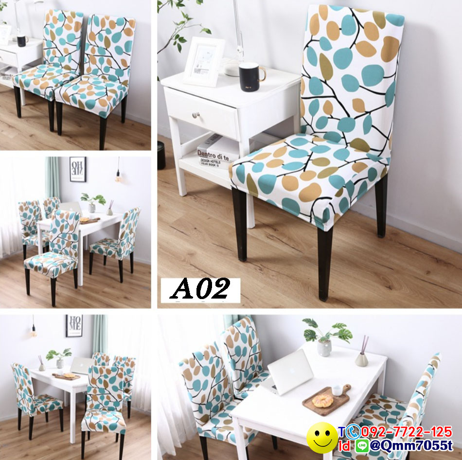 ผ้าคลุมเก้าอี้ทานข้าว 150 บาท