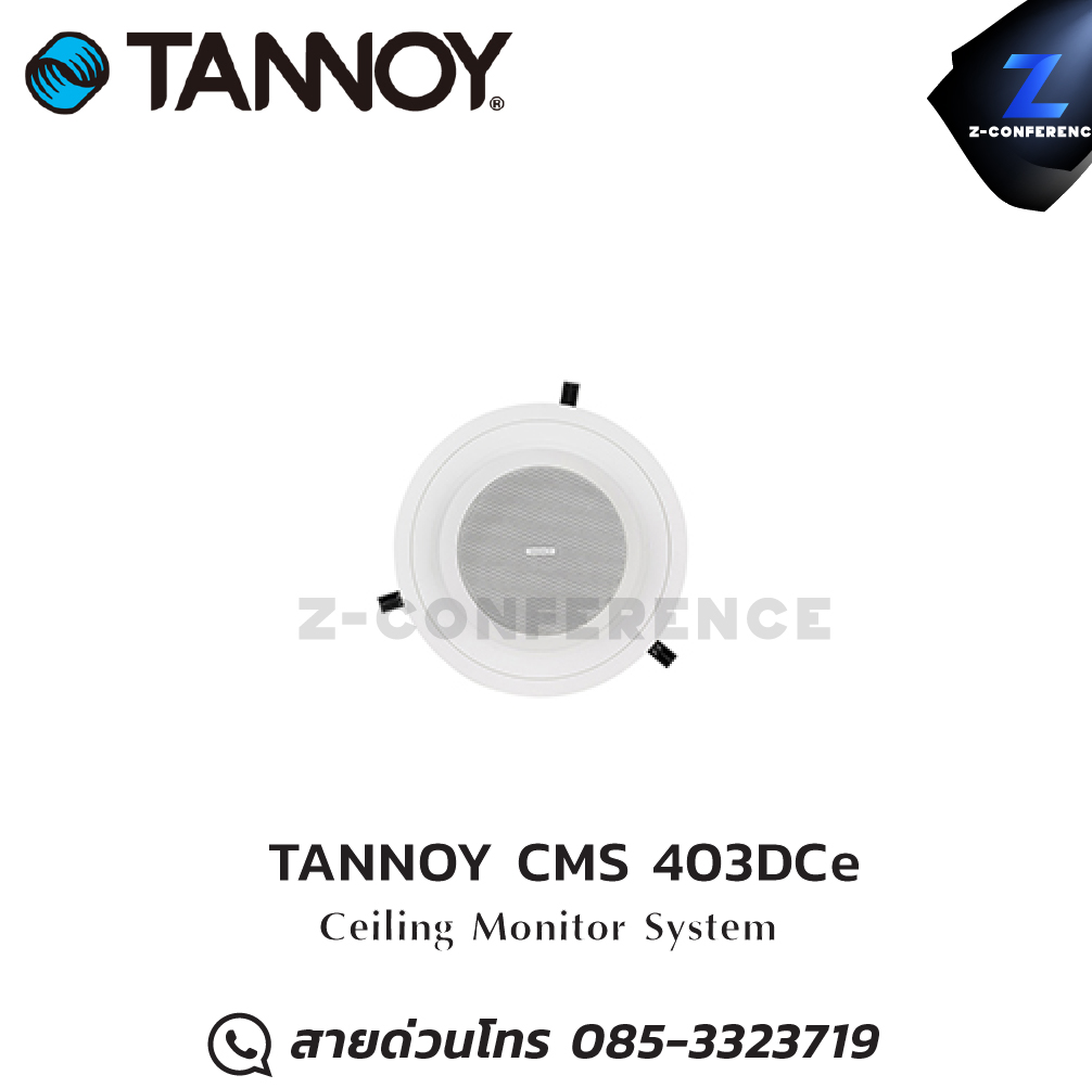 TANNOY CMS 403DCe Ceiling Monitor System ceiling speaker , ลำโพงเพดาน , ลำโพงฝังฝ้า , ลำโพงติดเพดาน
