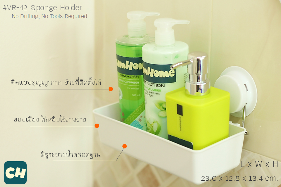 VR-42 ถาดวางพร้อมรูระบายน้ำ ถอดทำความสะอาดได้