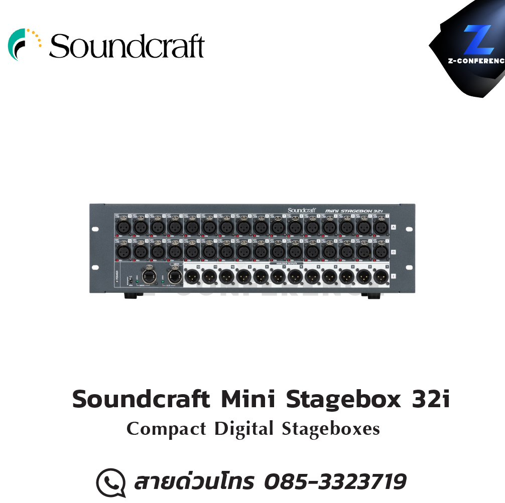 Soundcraft Mini Stagebox 32i Compact Digital Stageboxes มิกเซอร์ , mixer , มิกเครื่องเสียง , มิกเซอร์ดิจิตอล , มิ๊กดิจิตอล
