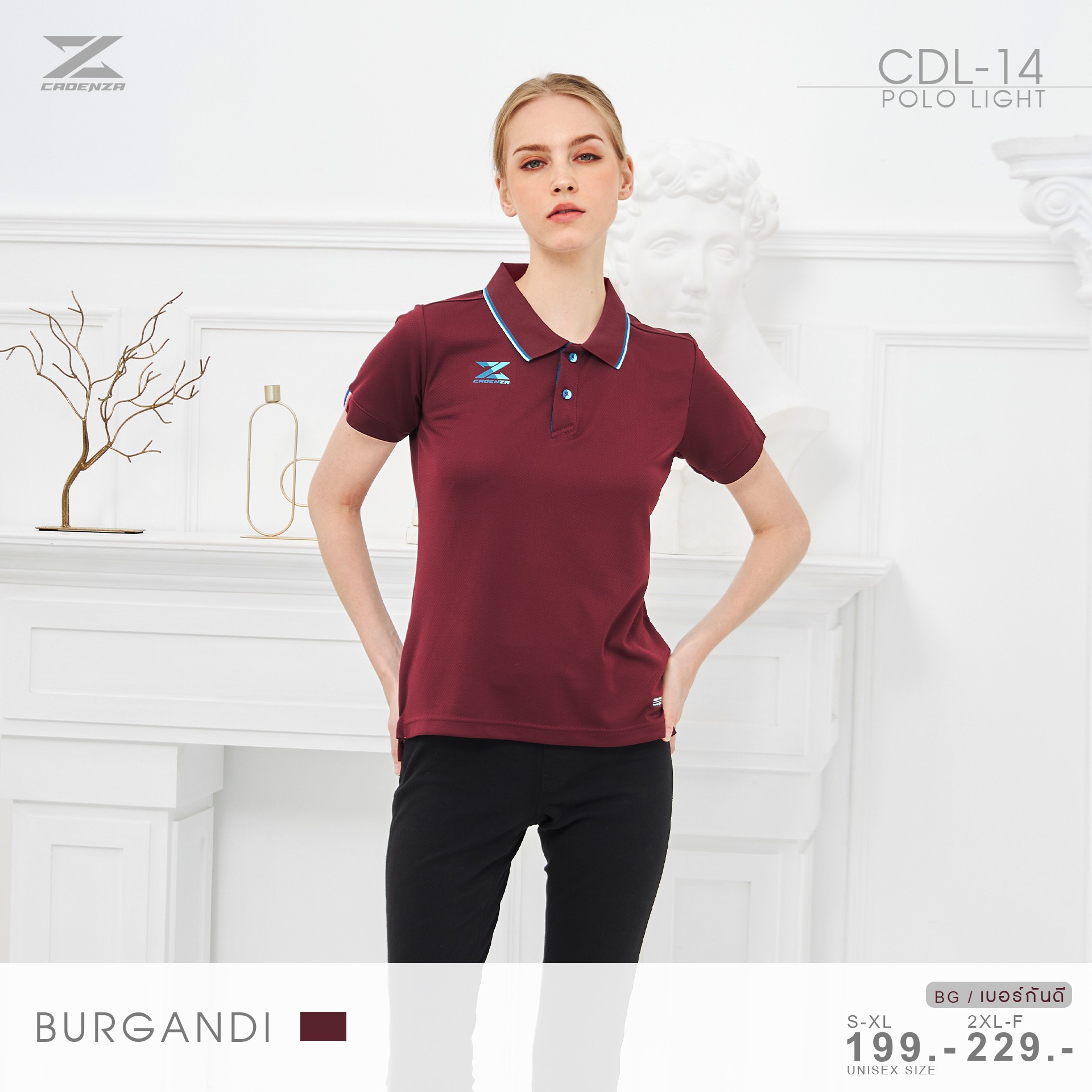 CADENZA เสื้อโปโลผู้หญิง เสื้อคอปก พรีเมี่ยม คาเดนซ่า รุ่น CDL-14Y - สีแดง/เลือดหมู/เหลือง/ส้ม/น้ำเงิน/ขาว/ครีม/ฟ้า/ชมพู... สำเนา