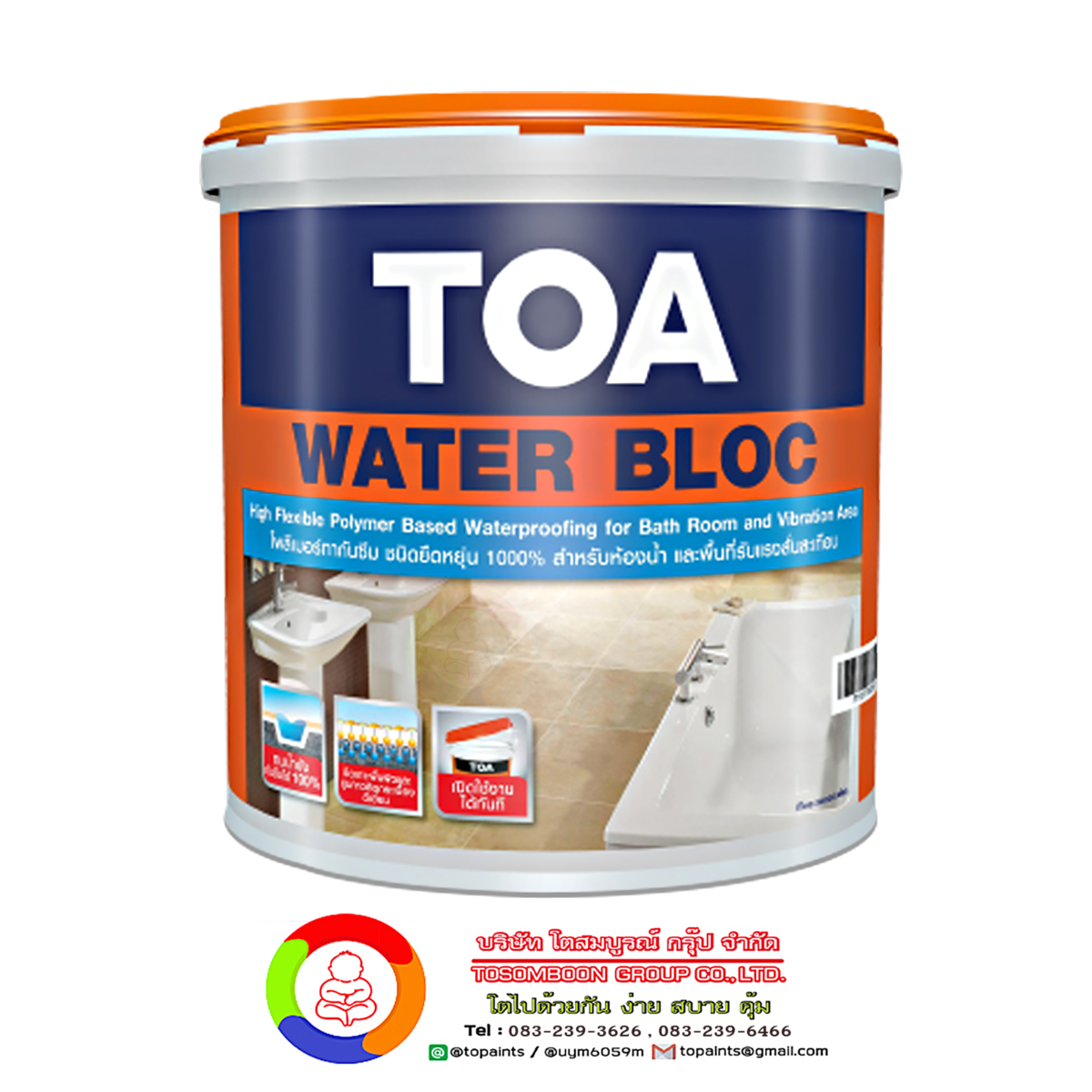 ทีโอเอ วอเตอร์ บล็อก TOA WATER BLOC