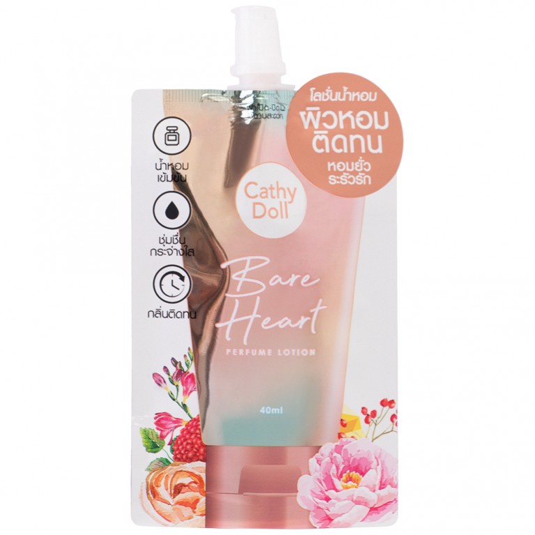 Cathy Doll Bare Heart Perfume Lotion โลชั่นน้ำหอม เคที่ดอลล์ แบร์ฮาร์ทเพอร์ฟูมโลชั่น แบบซอง ขนาด 40 ml.