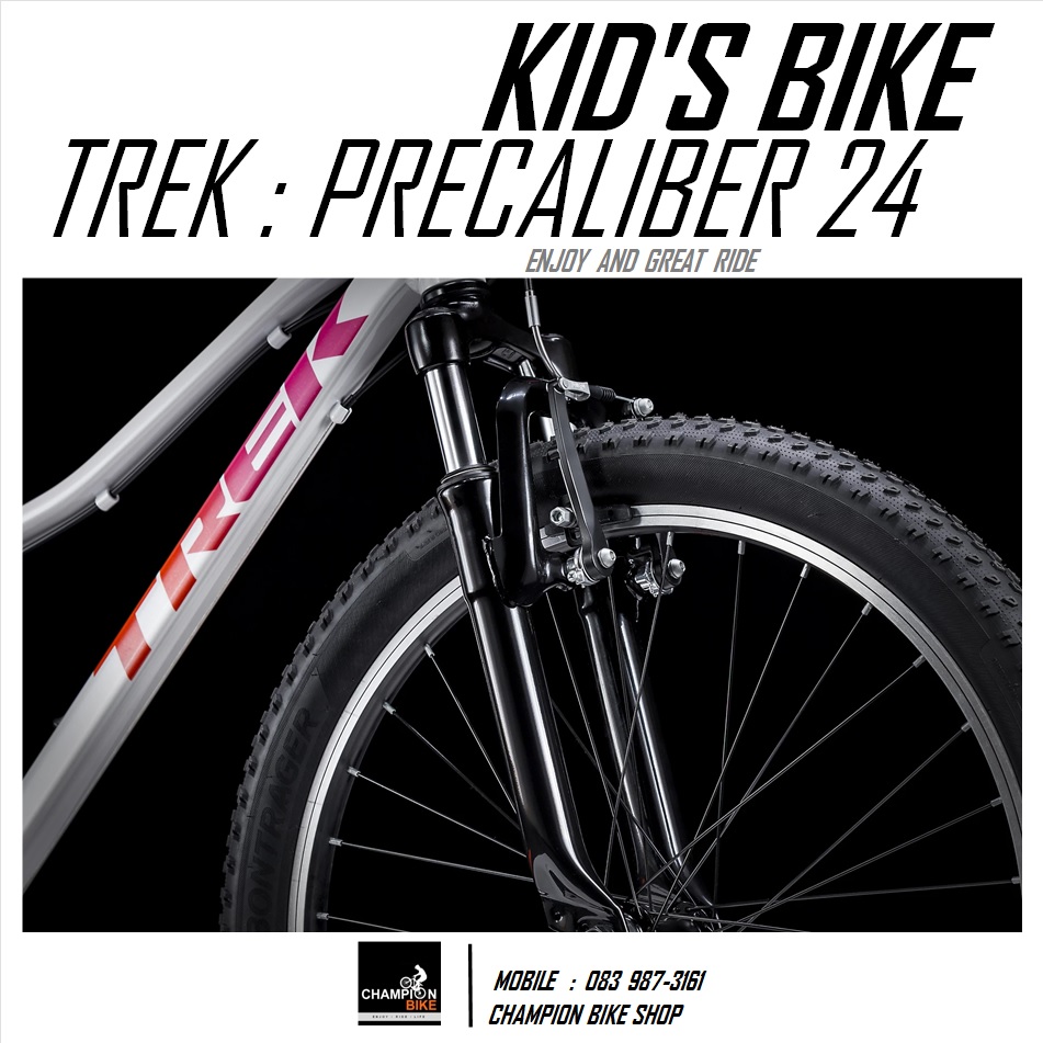จักรยานเด็กวงล้อ 24 นิ้ว TREK : PRECALIBER 24 KID'S BIKE สีขาว-ชมพูเฟดส้ม