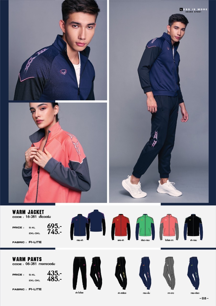 เสื้อวอร์ม Grand sport 2022/23 รหัส 16-381 (016381)
