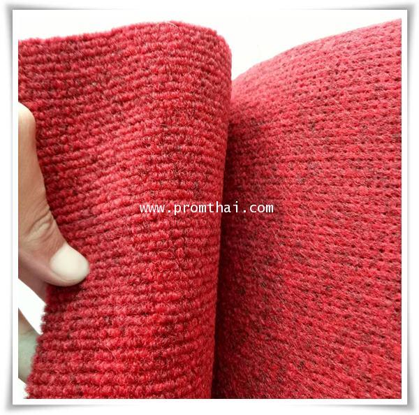 พรมลูกฟูกปูวัด สีแดงเข้ม ( แดงปนดำ) PT 012 พรมลูกฟูกแบ่งขาย 288 บาท / เมตร