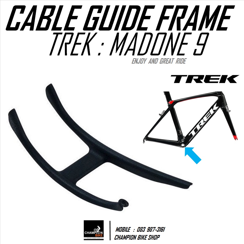 ตัวร้อยสายเกียร์ใต้กะโหลกเฟรม TREK MADONE 9 SERIES OPEN GROOVE BOTTOM BRACKET CABLE GUIDE