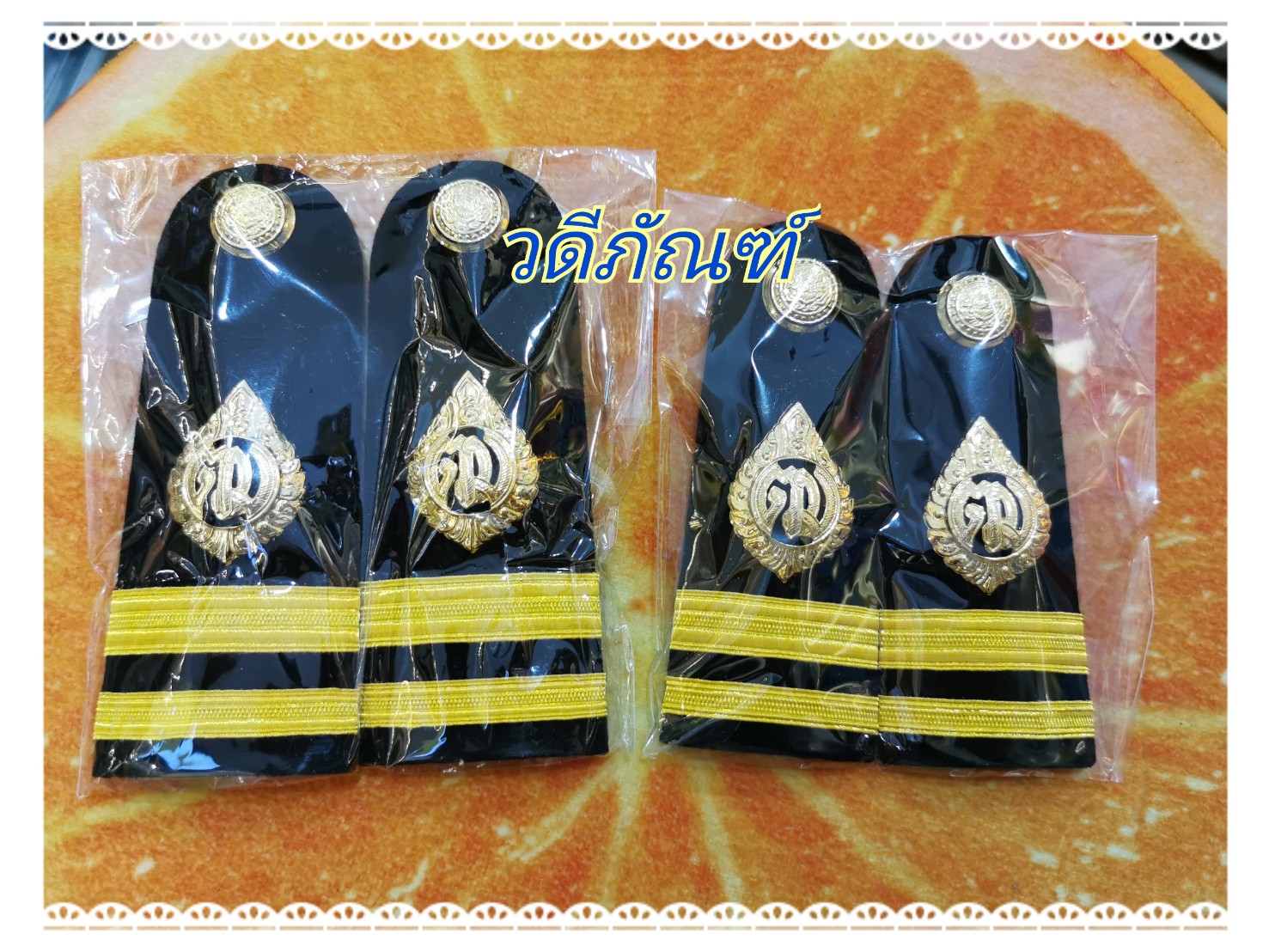 กระดานบ่าตำรวจตรวจคนเข้าเมือง,กระดานบ่าตม,บ่าตม-(หญิง/ชาย) (ยศจ่า,ยศดาบ)