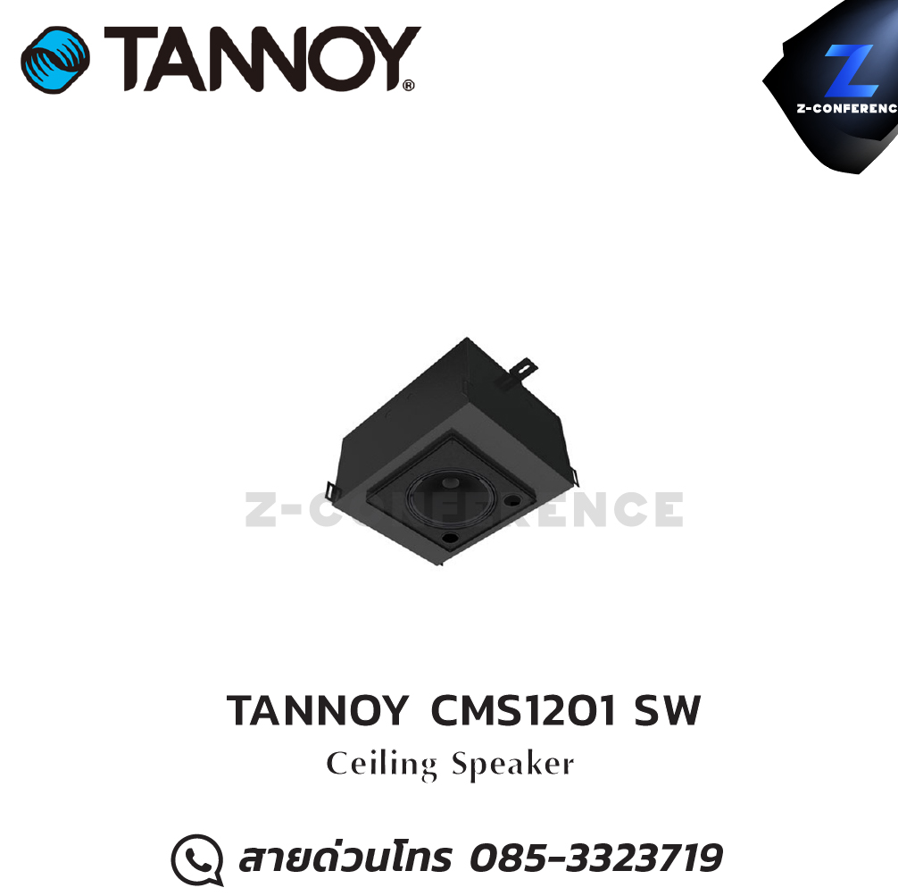 TANNOY CMS1201 SW ceiling speaker , ลำโพงเพดาน , ลำโพงฝังฝ้า , ลำโพงติดเพดาน