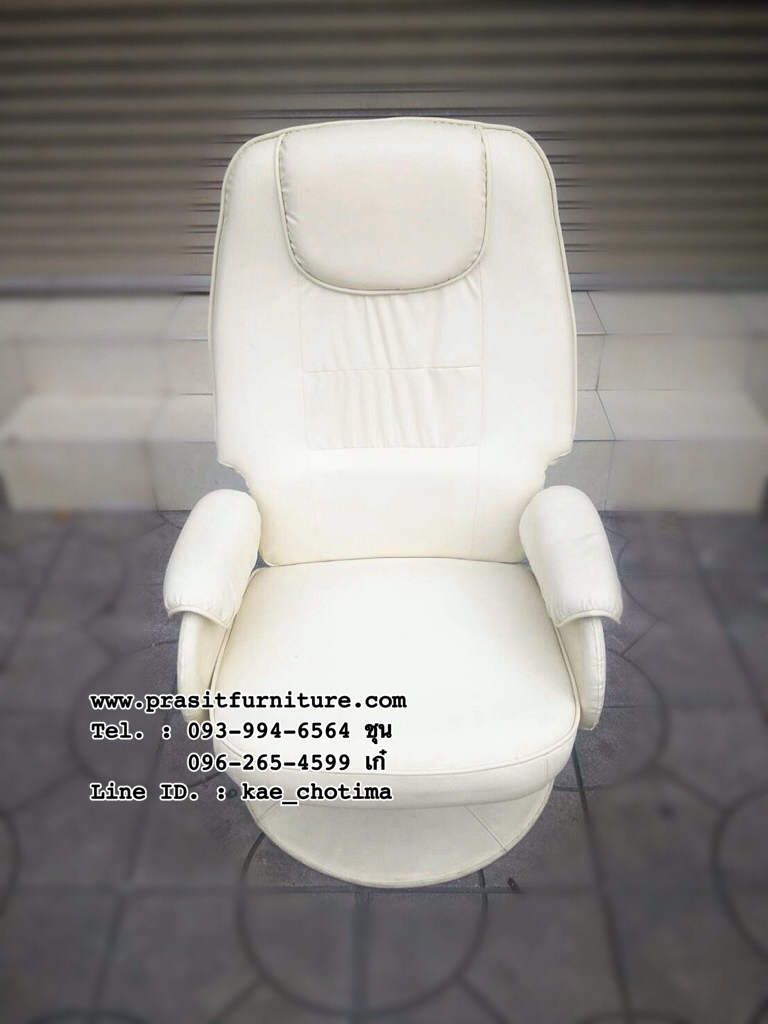 เก้าอี้นวด เก้าอี้พักผ่อน เก้าอี้สปา รุ่น AROUND