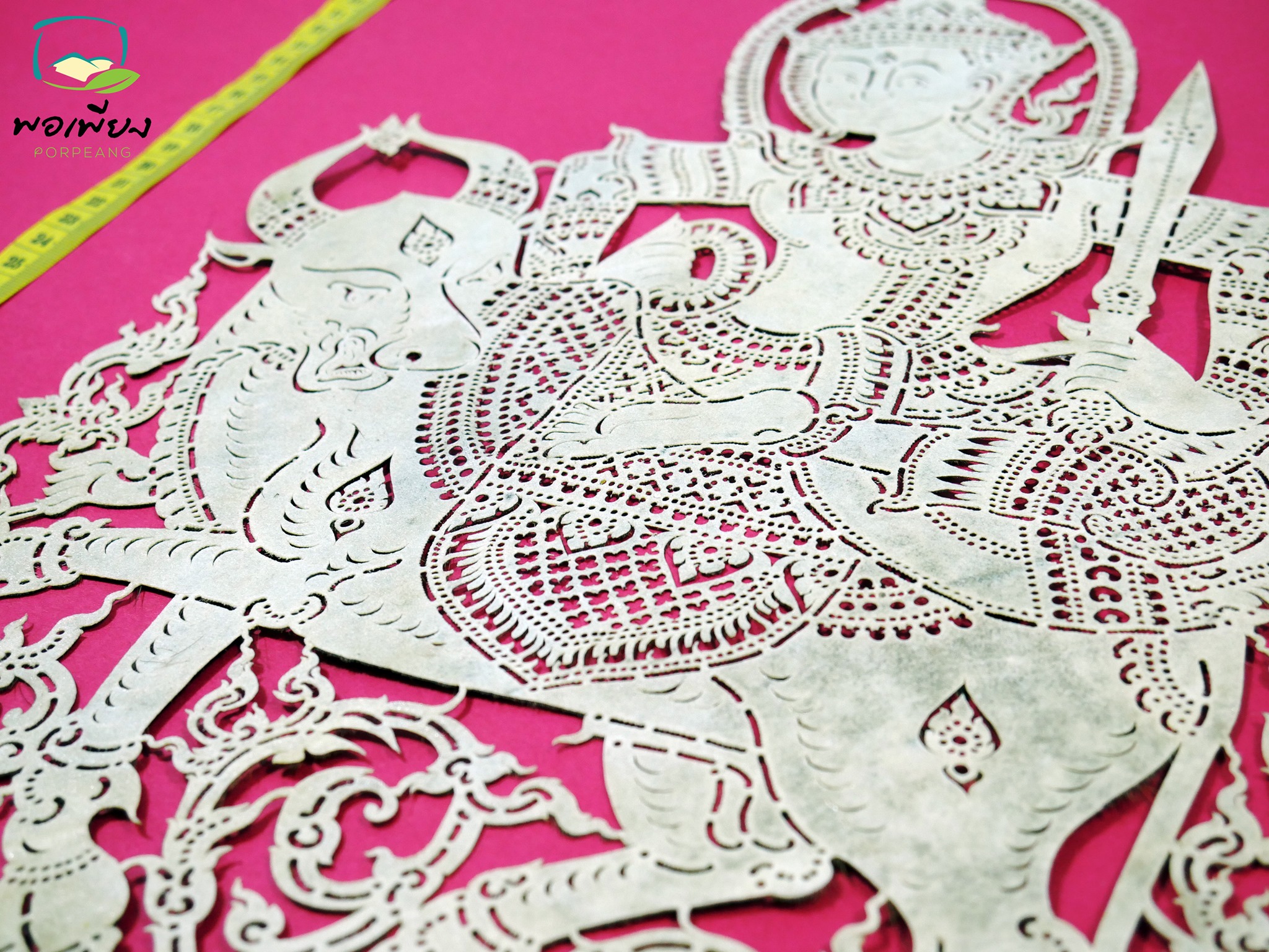 พระอิศวรทรงโค หนังแกะสลักแท้