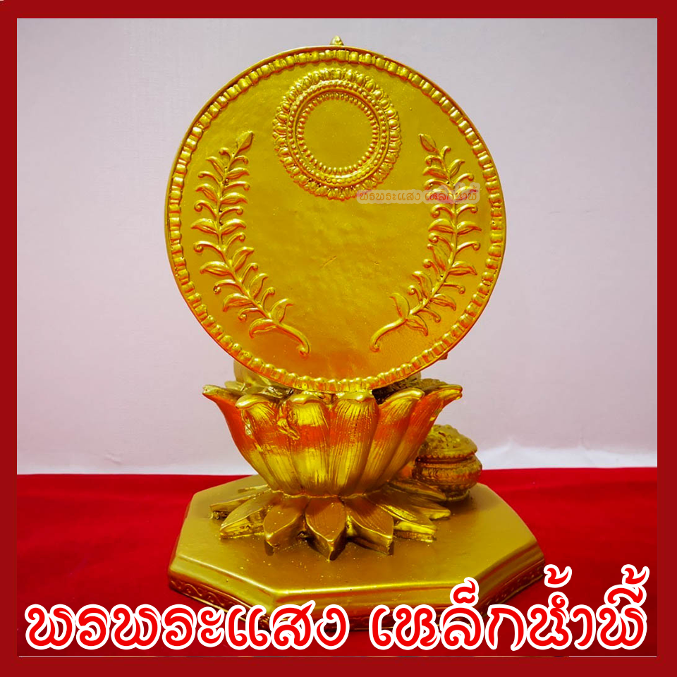 พระแม่ลักษมี สีทอง ฐาน 6 นิ้ว เทพแห่งความมั่งคั่ง โชคลาภ และความเจริญรุ่งเรือง วัตถุมงคล พรพระแสงเหล็กน้ำพี้