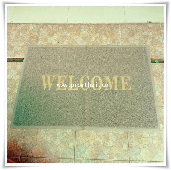 ขาย พรม ดัก ฝุ่น welcome 80x120cm. สีเทา