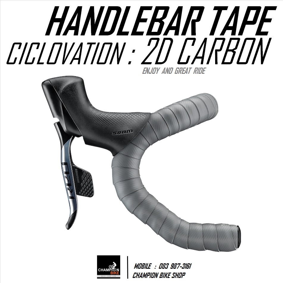 ผ้าพันแฮนด์เสือหมอบ สีเทา-ลายคาร์บอน CICLOVATION : ADVANCED LEATHER TOUCH - 2D CARBON ICE GRAY ROAD BIKE HANDLEBAR TAPE