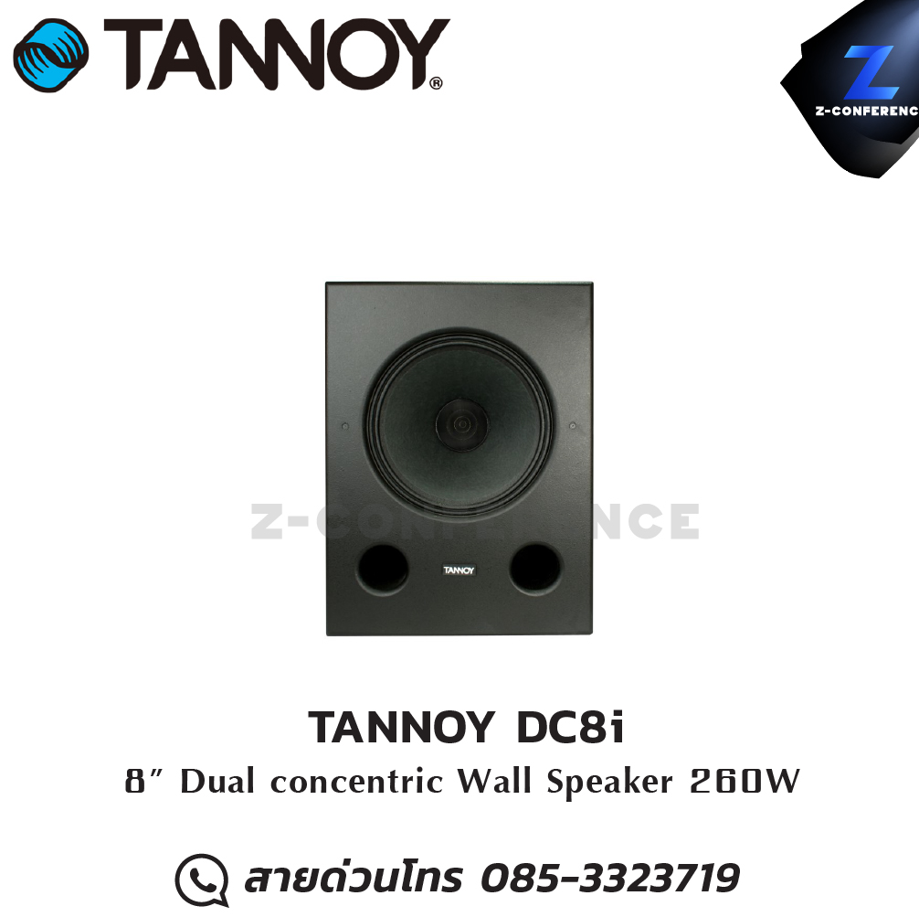 TANNOY DC8i 8" Dual concentric Wall Speaker 260W 8 ohm ลำโพง , ตู้ลำโพง , speaker