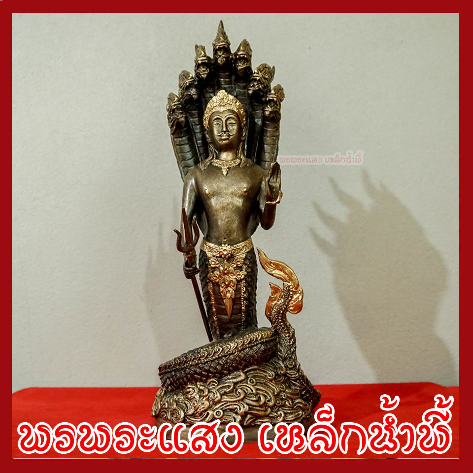 พ่อปู่ศรีสุทโธ แม่ย่าศรีปทุมมา สูง 14 นิ้ว วัตถุมงคล เนื้อมวลสารแร่เหล็กน้ำพี้