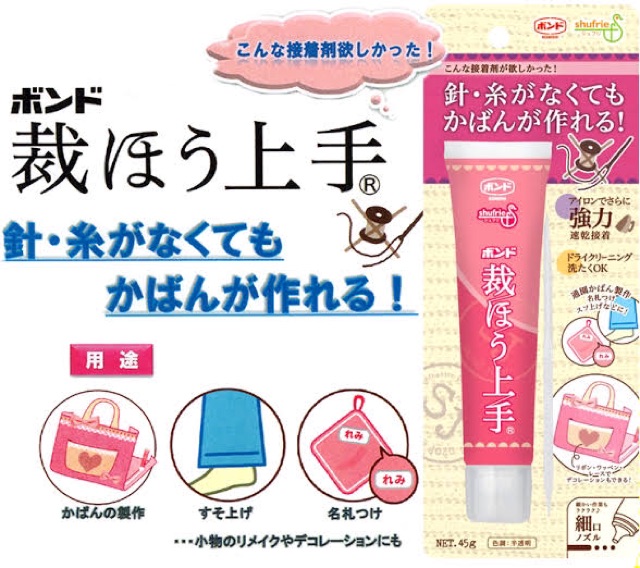 Konishi กาวแทนการเย็บขนาด 17g, 45 g ญี่ปุ่นแท้ สำเนา