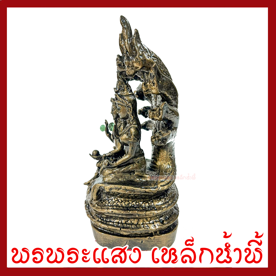 พ่อปู่ศรีสุทโธ แม่ย่าศรีปทุมมา ฐาน 4 นิ้ว สูง 8 นิ้ว เนื้อมวลสารแร่เหล็กน้ำพี้ รับประกันการชำรุดจากการขนส่ง ส่งให้ใหม่