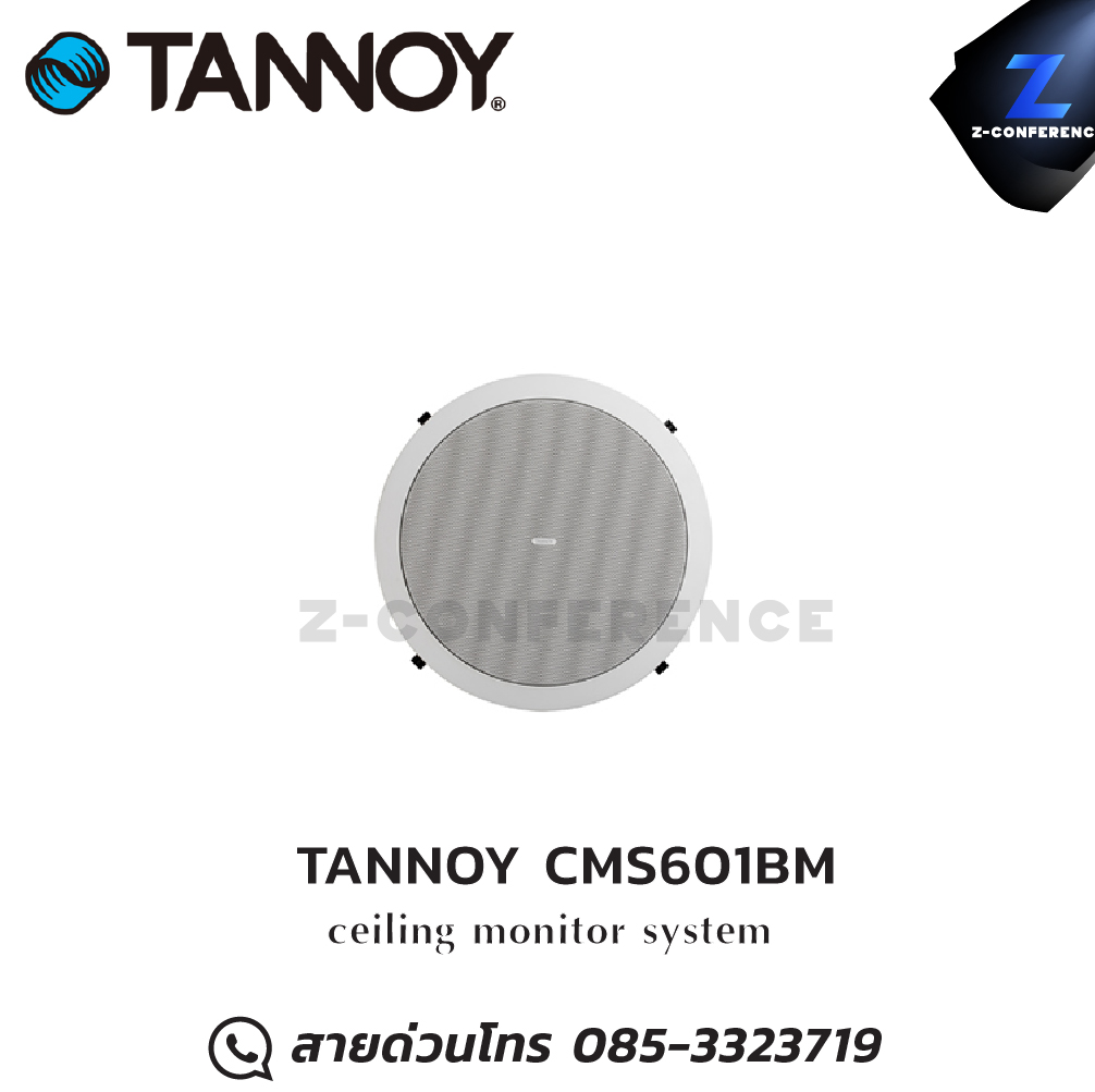 TANNOY CMS601BM ceiling monitor system ceiling speaker , ลำโพงเพดาน , ลำโพงฝังฝ้า , ลำโพงติดเพดาน