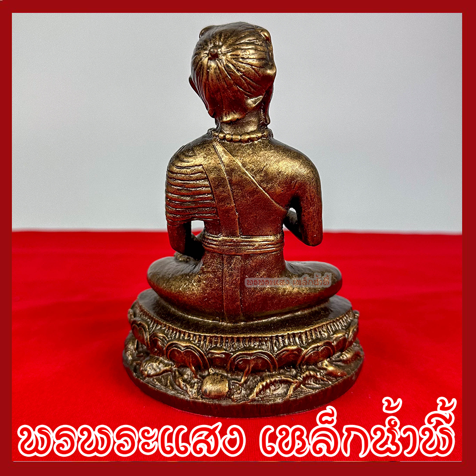 พระอุปคุต ฐาน 4.7 นิ้ว ลึก 3 นิ้ว หน้าตัก 4 นิ้ว สูง 6.25 นิ้ว สีมันปู วัตถุมงคล เนื้อมวลสารแร่เหล็กน้ำพี้